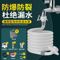 通用全自动洗衣机进水管古达加长延长管接水管注水软管上水管接头配件
