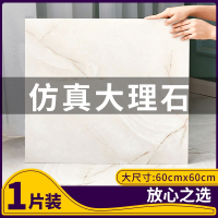pvc石塑地板贴自粘地板革古达商用地砖贴纸加厚耐磨防水泥地翻新改造