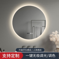 浴室智能圆镜带灯古达 触摸屏卫生间挂墙式发光感应镜壁挂镜子
