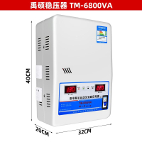 稳压器220V全自动家用古达大功率15000W超低压交流单相空调电压升压器_6800W