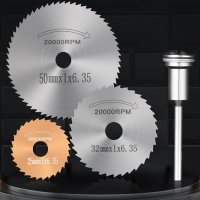 高速钢锯片小锯片套装古达电磨机切割片小圆锯片锯木头电钻圆锯片