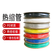 古达热缩管加厚套管135080150mm电线数据线修复保护套管