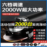古达角磨机多功能电动手砂轮手磨机磨光抛光神器切割机家用小型打磨机