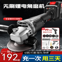 古达锂电角磨机充电式多功能手磨锂电池大功率无刷打磨电动切割磨光机