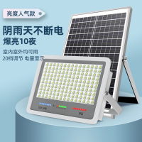 古达太阳能户外灯庭院灯新农村照明挂灯超亮大功率室内投光灯路灯