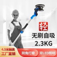 古达腻子打磨机墙面墙壁打磨机砂纸机沙皮打磨机磨墙神器自吸无尘