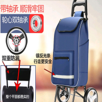 古达购物车家用便携可折叠买菜小拉车手拉车手推车行李车拉杆拖车