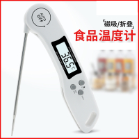 古达食品温度计烘焙测油温烘焙测水温测奶温厨房食物电子高精度