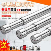 古达不锈钢衣柜挂衣杆伸缩杆打孔衣橱柜内柜子里的挂衣服晾衣架横杆子