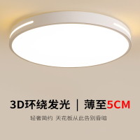 锦兆家居卧室灯 吸顶灯简约现代书房圆形阳台客厅房间灯具