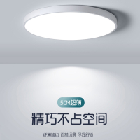 锦兆家居超薄 吸顶灯简约现代主卧室灯房间客厅灯走廊厨房阳台北欧灯具