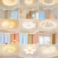 锦兆家居卧室灯房间灯具简约现代轻奢主卧灯网红温馨女孩儿童房云朵吸顶灯