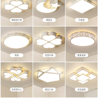 锦兆家居吸顶灯圆形卧室灯现代简约客厅灯餐厅厨卫过道阳台书