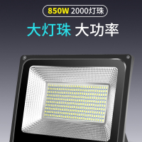 锦兆家居投光射灯户外防水工业车间厂外照明庭院探照路灯超亮强光