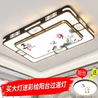 锦兆家居简约现代客厅大灯家用新中式灯书房卧室吸顶灯套餐组合