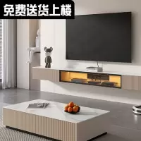 聚宸兴悬浮电视柜岩板茶几组合现代简约壁挂式小户型客厅木墙柜子悬空