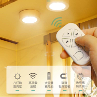 锦兆家居无线遥控射灯粘贴式免布线酒柜展示可充电池磁吸灯超亮不插电