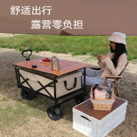 古达露营推车野营拖车折叠小推车便携营地车野餐车野外露营手拉车桌板