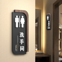 古达创意男女卫生间提示牌酒店WC厕所指示牌门牌双面洗手间提示牌公厕标识牌高档亚克力男女厕所提