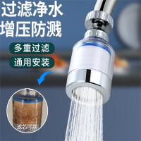 古达厨房水龙头过滤器加长延伸器自来水净水器嘴家用延伸器增压防溅头