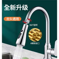 古达洗菜盆水龙头嘴延伸器厨房防溅水通用万能接头加长喷头转