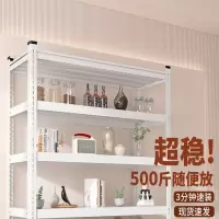 古达货架置物架多层货物架家用储藏室仓库阳台角钢超市收纳铁架子仓储