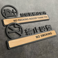 古达抽烟请移步室外标志牌禁止吸烟请勿吸烟提示牌楼层室内无烟区感谢您不抽烟禁烟标识贴亚克力门牌