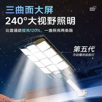 锦兆家居特亮太阳能庭院户外灯家用照明室外超亮大功率小区道路灯