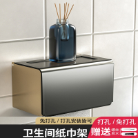 古达卫生间纸巾盒免打孔厕所卷纸架轻奢高档壁挂抽纸盒卫生纸置物