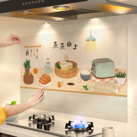 古达厨房防油贴纸加厚油烟机灶台墙壁墙纸自粘墙贴