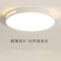 古达吸顶灯客厅灯圆形卧室灯具简约现代书房餐厅灯房间厨房阳台灯