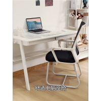 聚宸兴电脑椅子久坐舒服办公座椅宿舍大学生学习靠背椅家用舒适书桌凳子