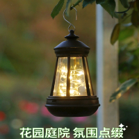 锦兆家居户外太阳能灯小夜灯装饰挂灯氛围灯阳台庭院小提灯景观挂树灯