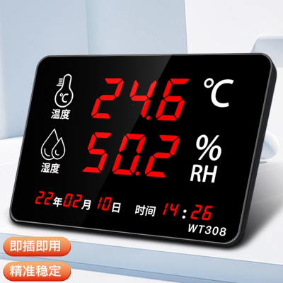 古达温湿度计表工业高精度室内仓库车间用壁挂大屏电子显示仪器表
