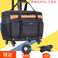 古达大号多功能牛津布维修售后电工包帆布单肩带轮拉杆式工具箱包