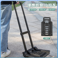 古达手拉车折叠便携拉货取快递小推车户外行李拖车买菜拉杆购物车
