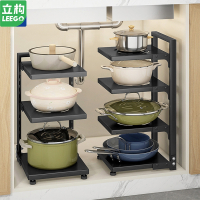 立构厨房置物架锅具收纳架橱柜分层下水槽置地式多层厨房用品放锅架子