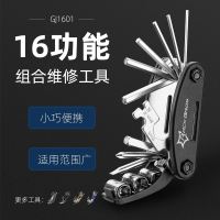 古达自行车维修工具内六角螺丝刀套气筒扳手多功能修理工具山地车配件