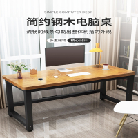 聚宸兴电脑桌台式家用卧室现代简约长条桌租房学生学习双人写字桌办公桌