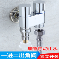 锦兆家居三通角阀一进二出分水器双控开关一分二马桶喷枪双用洗衣机水龙头