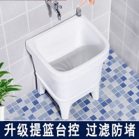 锦兆家居拖把池阳台小号陶瓷洗拖布池台控墩布池家用卫生间方形自动下水器