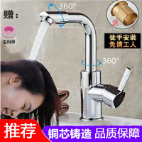 锦兆家居面盆冷热水龙头铜芯洗脸盆洗手盆龙头卫生间单把单孔台下盆菜盆