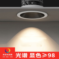 古达小山丘射灯嵌入式洗墙射灯家用极窄边框led天花灯筒灯客厅