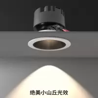 古达小山丘射灯嵌入式防眩光洗墙射灯家用极窄边框led天花灯筒灯客厅