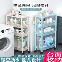 古达卫生间置物架子浴室夹缝收纳柜落地厕所洗衣机洗手间小推车马桶窄