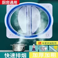 古达厨房抽油烟机止回阀单向阀排烟管道止逆阀防烟宝排风口止烟阀