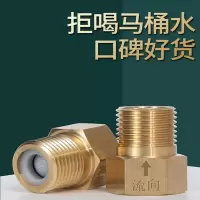 古达单向止回阀马桶4分卫生间水管止水阀防回水倒流止逆阀