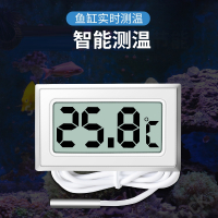 古达鱼缸温度计水族专用水温计高精度探头潜水缸内测水温led电子数显