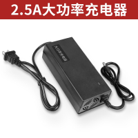 古达12V16.8V21V电动工具锂电池充电器牧田大艺插脚座充充电器