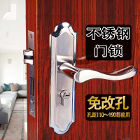 古达卧室门锁室内家用免改孔通用型房门木门锁具可调节门把手手柄执手